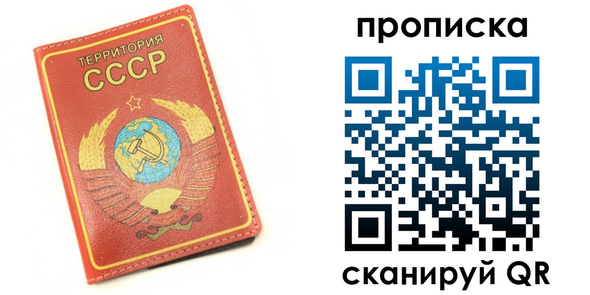 пропишу в квартире в Ступино