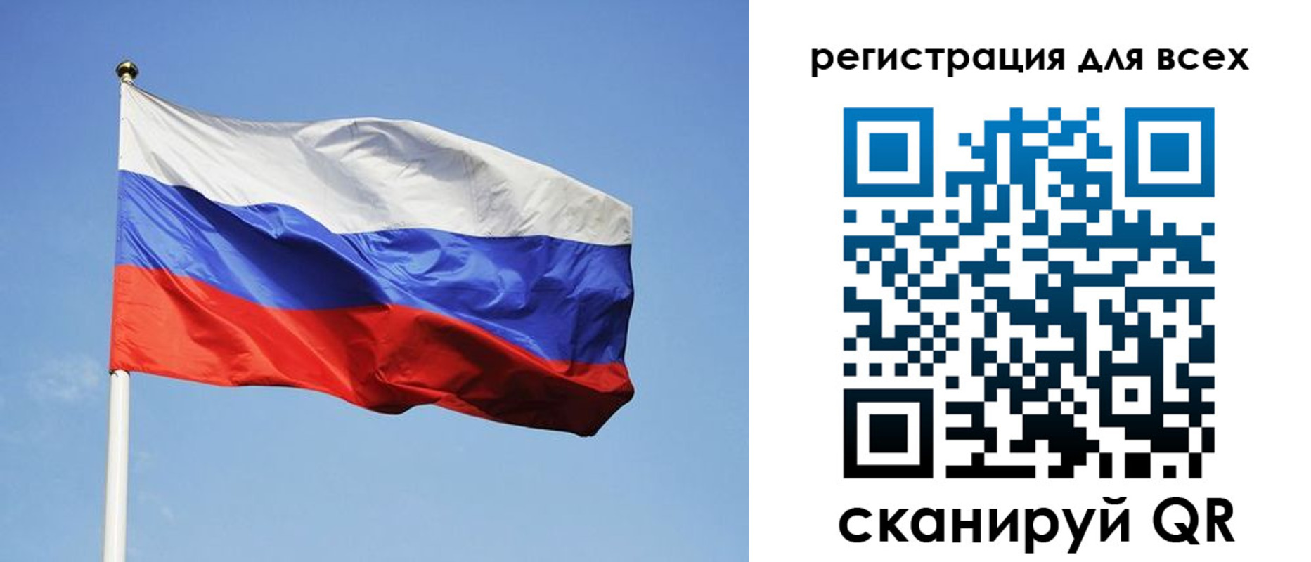 прописка для работы в Ступино