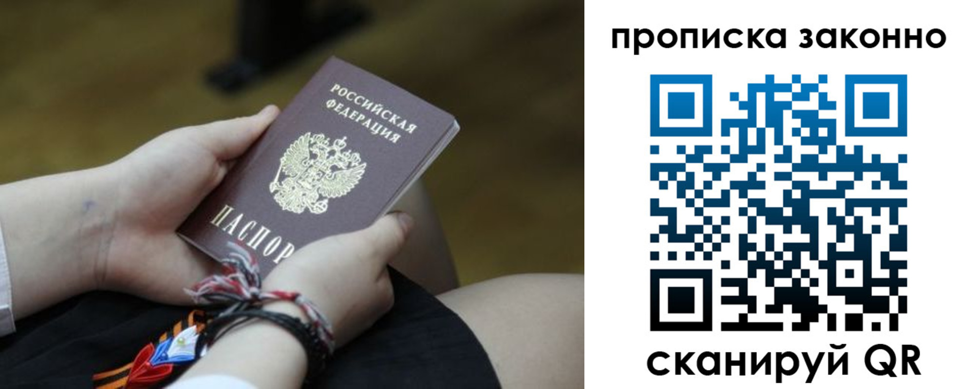 регистрация для школы в Ступино