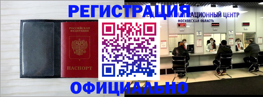 регистрация для дет. сада в Ступино