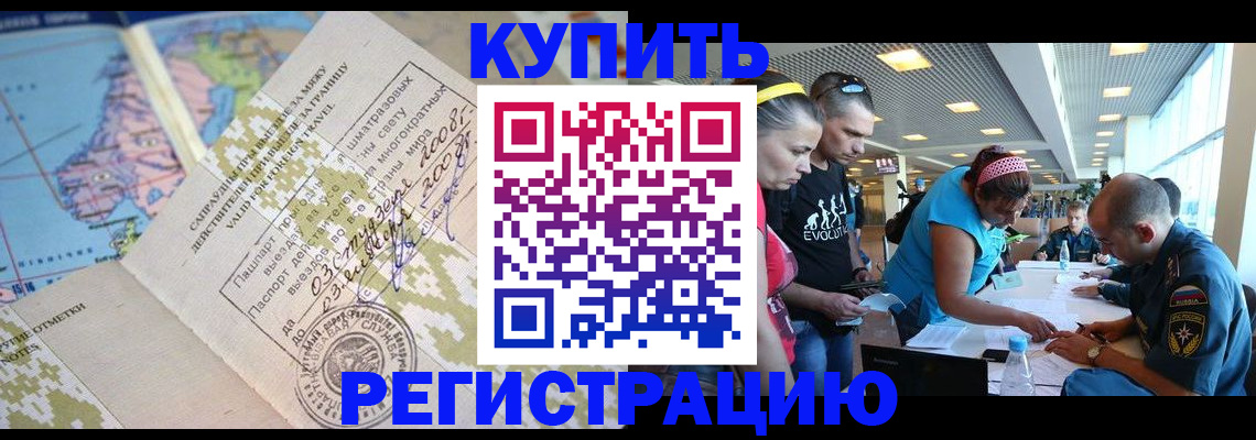регистрация для дет. сада в Ступино